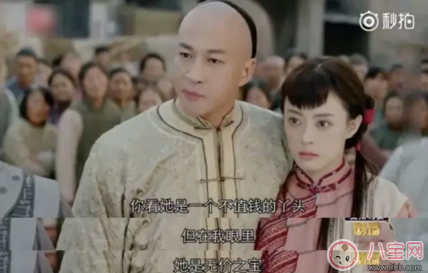 吳聘剛圓房就下線了 為什么孫儷卻哈哈大笑 吳聘剛圓房就下線了 為什么孫儷卻哈哈大笑