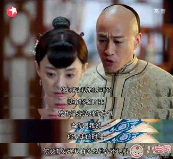 吳聘剛圓房就下線了 為什么孫儷卻哈哈大笑 吳聘剛圓房就下線了 為什么孫儷卻哈哈大笑