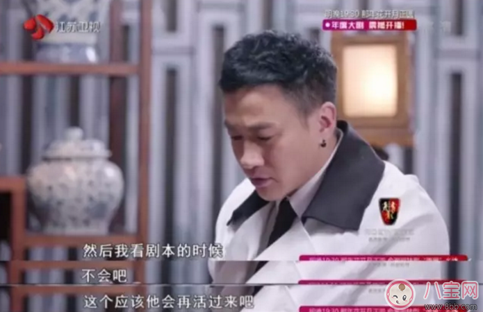 吳聘剛圓房就下線了 為什么孫儷卻哈哈大笑 吳聘剛圓房就下線了 為什么孫儷卻哈哈大笑