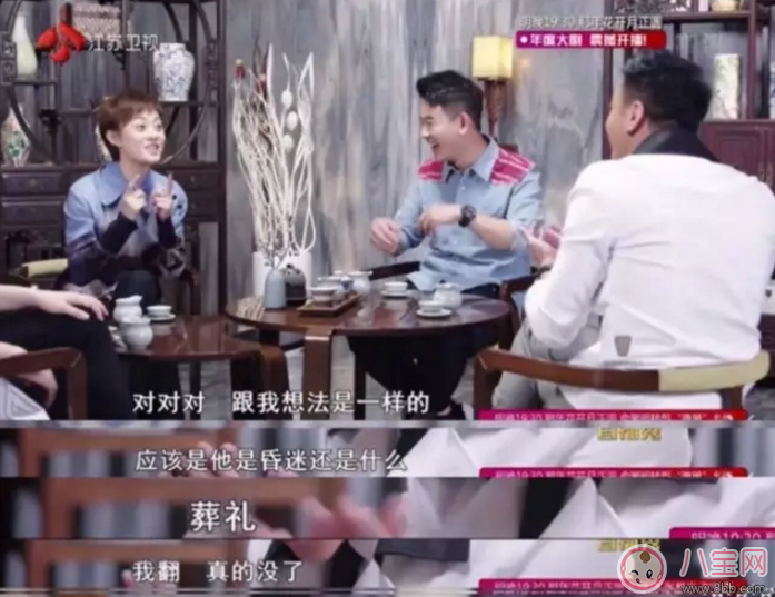 吳聘剛圓房就下線了 為什么孫儷卻哈哈大笑 吳聘剛圓房就下線了 為什么孫儷卻哈哈大笑