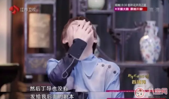 吳聘剛圓房就下線了 為什么孫儷卻哈哈大笑 吳聘剛圓房就下線了 為什么孫儷卻哈哈大笑