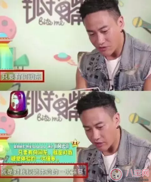 吳聘剛圓房就下線了 為什么孫儷卻哈哈大笑 吳聘剛圓房就下線了 為什么孫儷卻哈哈大笑