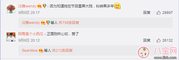 林心如工作室疑回應周杰 周杰和林心如接吻真的伸了舌頭嗎