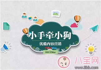 《小手牽小狗》羅志祥帶了幾位萌娃？阿拉蕾的表現(xiàn)怎么樣