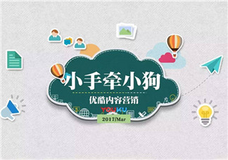 《小手牽小狗》羅志祥帶了幾位萌娃？阿拉蕾的表現(xiàn)怎么樣