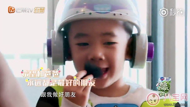 爸爸去哪兒第五季陳小春兒子陳皮資料簡介 陳小春兒子Jasper先導(dǎo)片