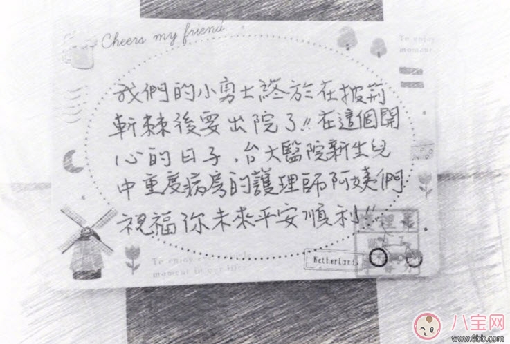 侯佩岑二胎得子侯佩岑二胎寶寶叫什么名字