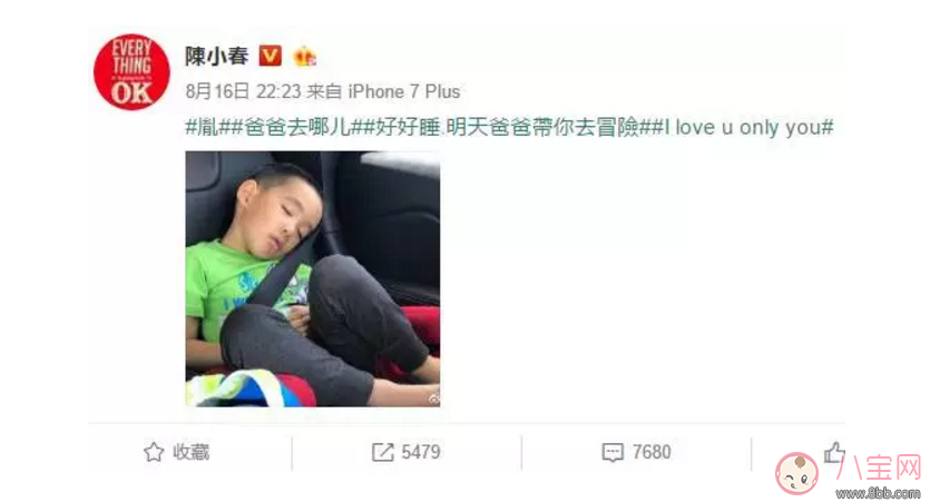 《爸爸去哪兒》周杰倫女兒干爹劉畊宏是嘉賓 能看到周杰倫嗎？