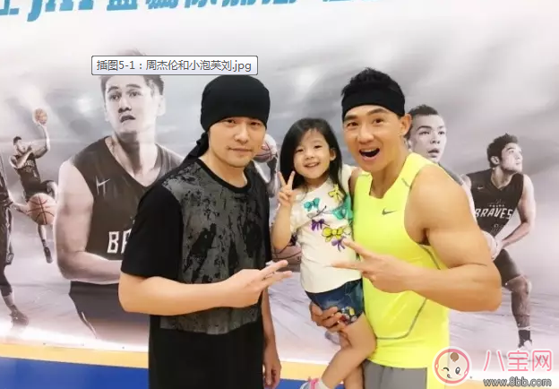 《爸爸去哪兒》周杰倫女兒干爹劉畊宏是嘉賓 能看到周杰倫嗎？