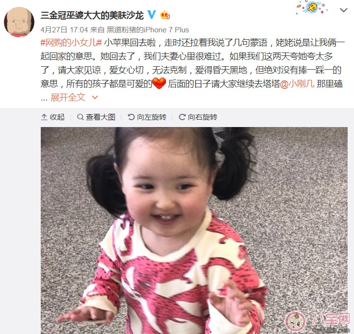 網(wǎng)紅小剛幾是誰(shuí)的孩子 小剛幾媽媽塔塔照片(小剛幾家庭條件介紹)