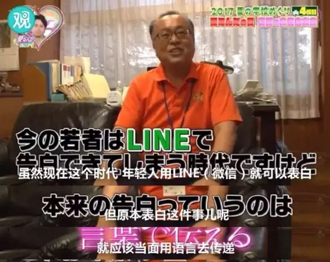 屋頂告白大會(huì)是什么？為什么淚點(diǎn)變的低了