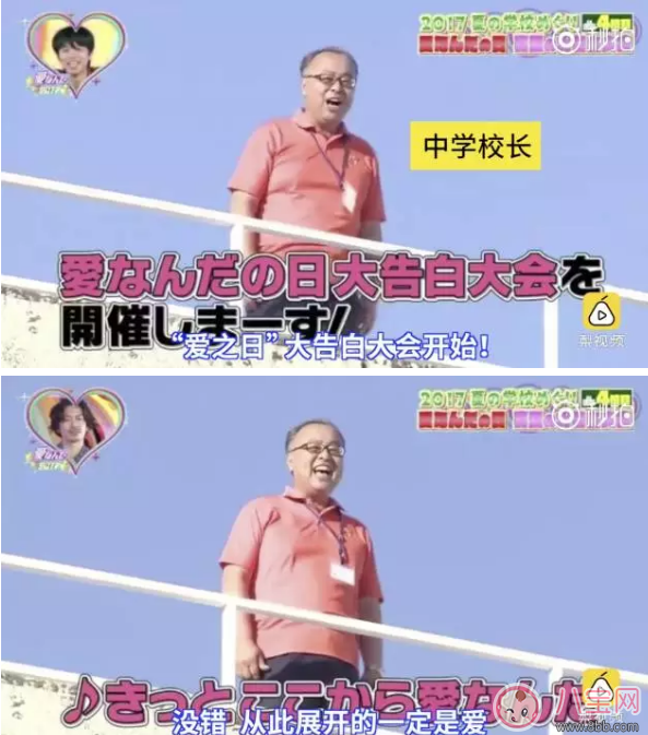 屋頂告白大會(huì)是什么？為什么淚點(diǎn)變的低了