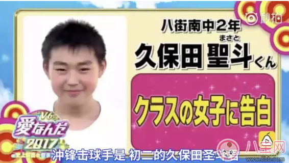 屋頂告白大會(huì)是什么？為什么淚點(diǎn)變的低了