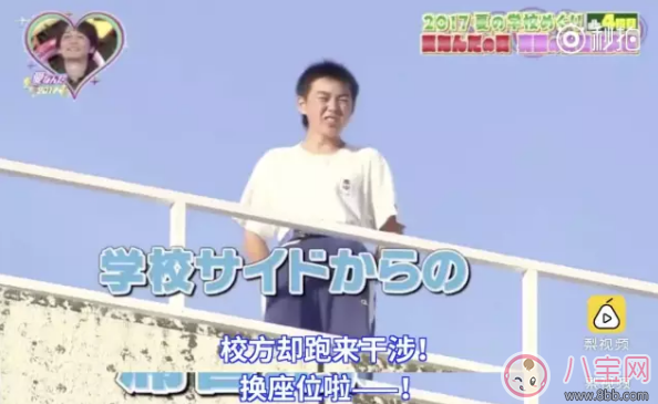 屋頂告白大會(huì)是什么？為什么淚點(diǎn)變的低了