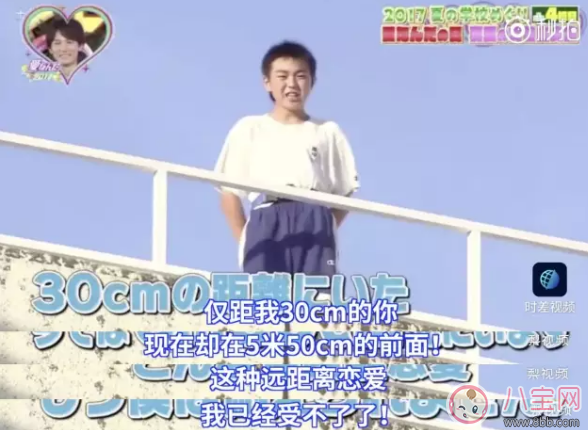 屋頂告白大會(huì)是什么？為什么淚點(diǎn)變的低了