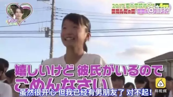 屋頂告白大會(huì)是什么？為什么淚點(diǎn)變的低了