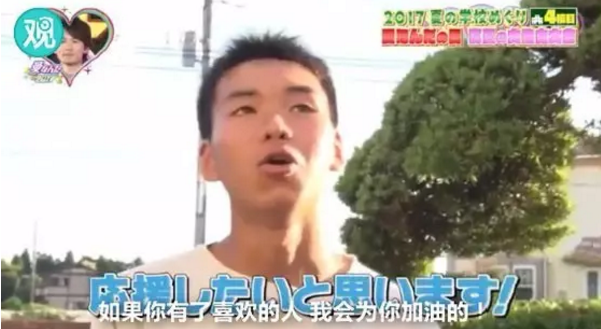 屋頂告白大會(huì)是什么？為什么淚點(diǎn)變的低了