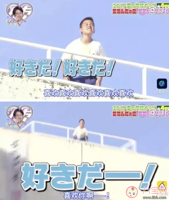 屋頂告白大會(huì)是什么？為什么淚點(diǎn)變的低了