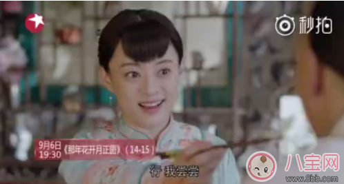 《那年花開月正圓》吳聘怎么死的 吳聘的死因和棗子有關(guān)嗎 《那年花開月正圓》吳聘怎么死的 吳聘的死因和棗子有關(guān)嗎