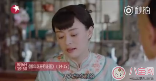 《那年花開月正圓》吳聘怎么死的 吳聘的死因和棗子有關(guān)嗎 《那年花開月正圓》吳聘怎么死的 吳聘的死因和棗子有關(guān)嗎