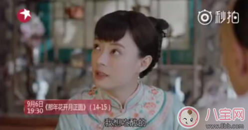 《那年花開月正圓》吳聘怎么死的 吳聘的死因和棗子有關(guān)嗎 《那年花開月正圓》吳聘怎么死的 吳聘的死因和棗子有關(guān)嗎