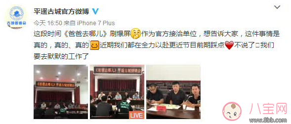 爸爸去哪兒停播,沒有的事 杜江和嗯哼現(xiàn)身機(jī)場(chǎng)