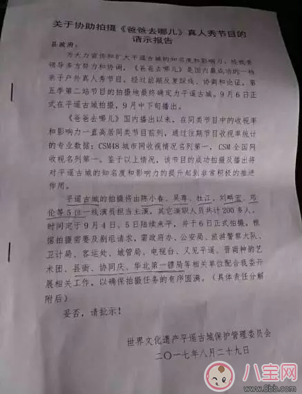 爸爸去哪兒停播,沒有的事 杜江和嗯哼現(xiàn)身機(jī)場(chǎng)