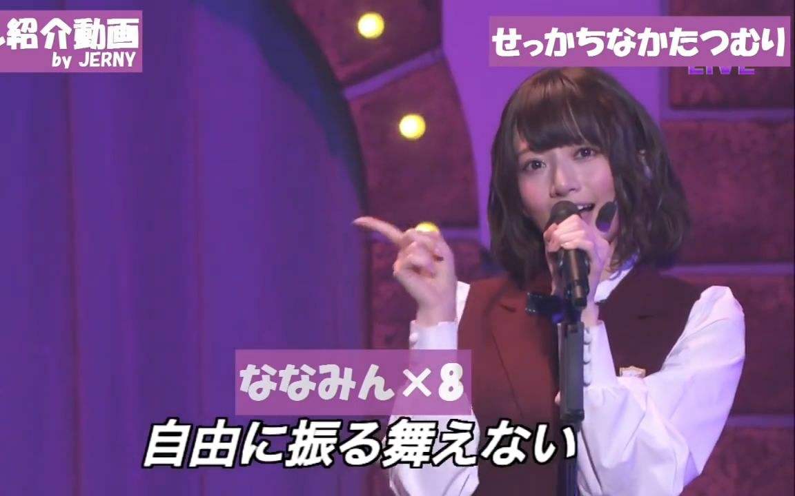 打call是什么梗 怎么正確打call