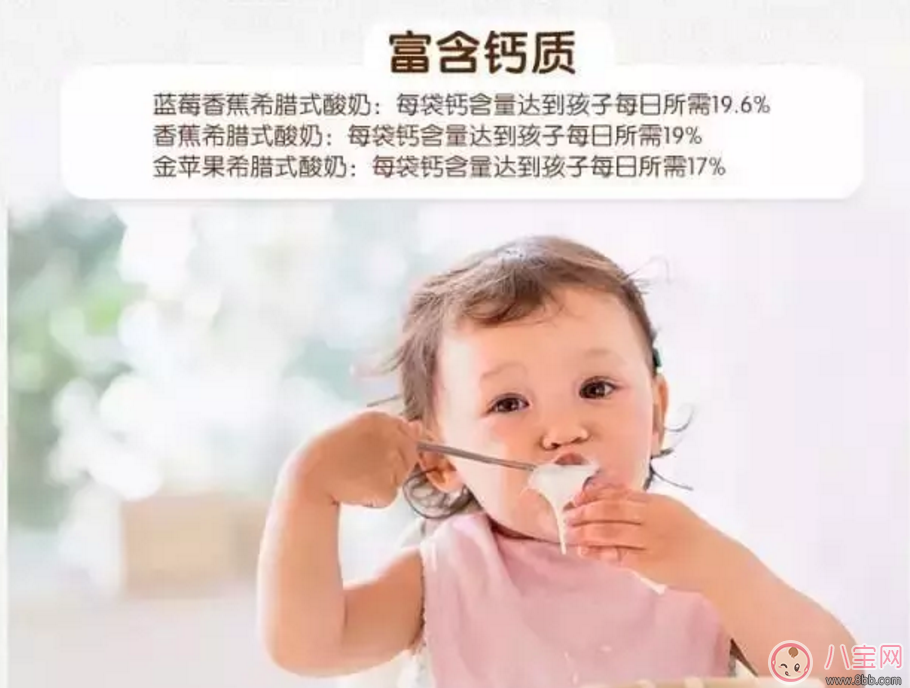 范瑋琪的寶寶也在吃 家佳樂課堂輔食寶寶口糧必囤