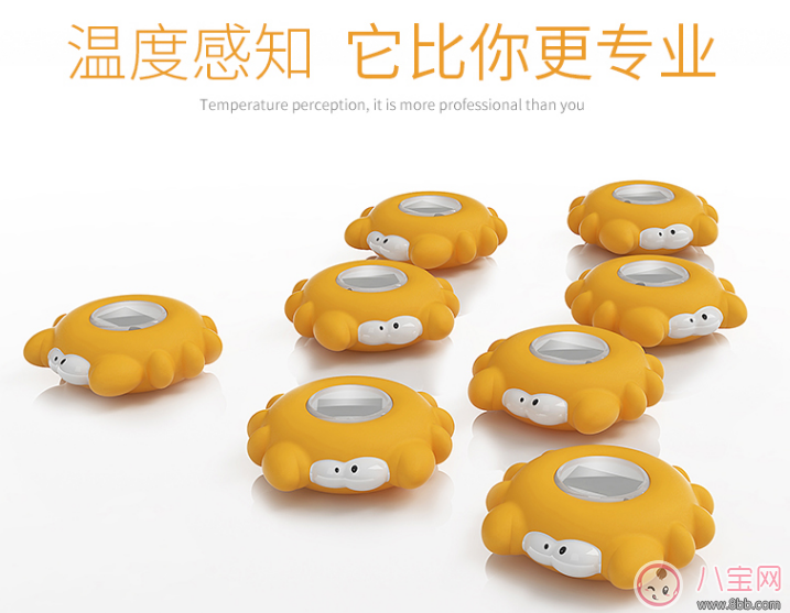 秋季寶寶水溫計哪款好 棒棒豬小水溫計測評