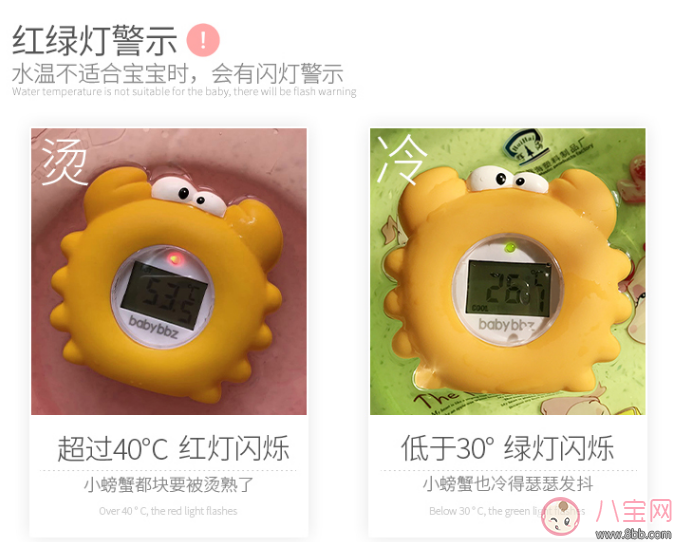 秋季寶寶水溫計哪款好 棒棒豬小水溫計測評