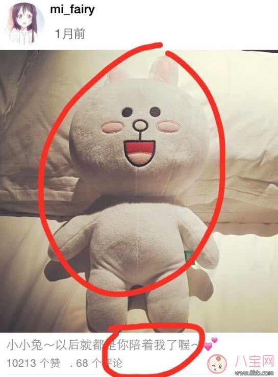 米咪黑歷史米咪天涯微博黑歷史扒皮 米咪整容前后圖片
