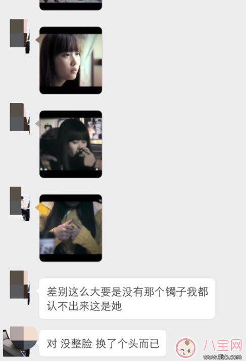 米咪黑歷史米咪天涯微博黑歷史扒皮 米咪整容前后圖片