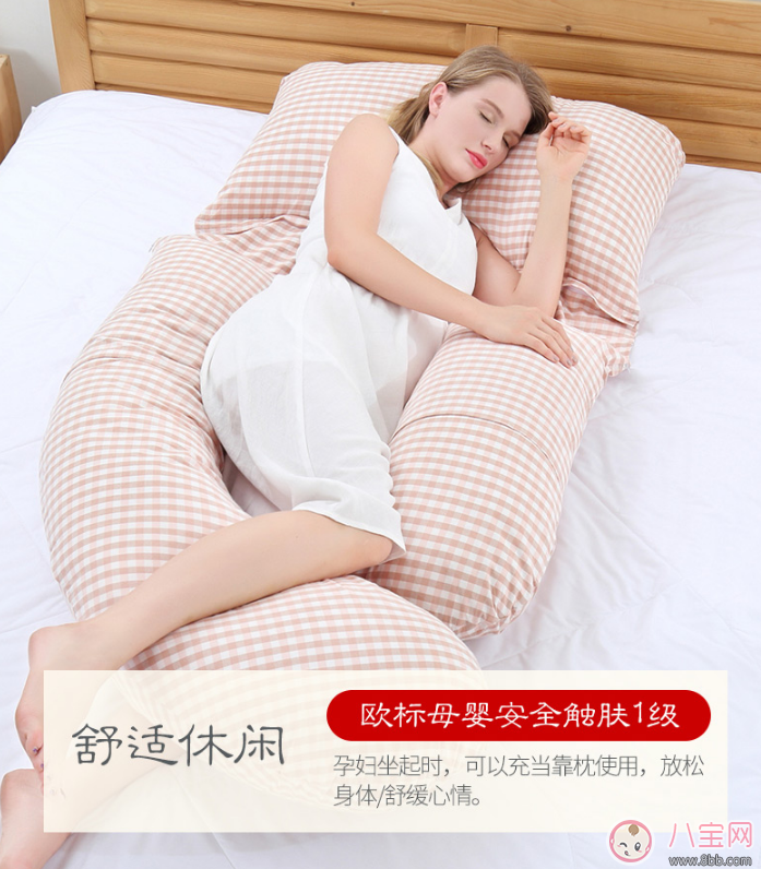 懷孕肚子太大總是睡不好 孕婦護腰枕頭測評 懷孕肚子太大總是睡不好 孕婦護腰枕頭測評