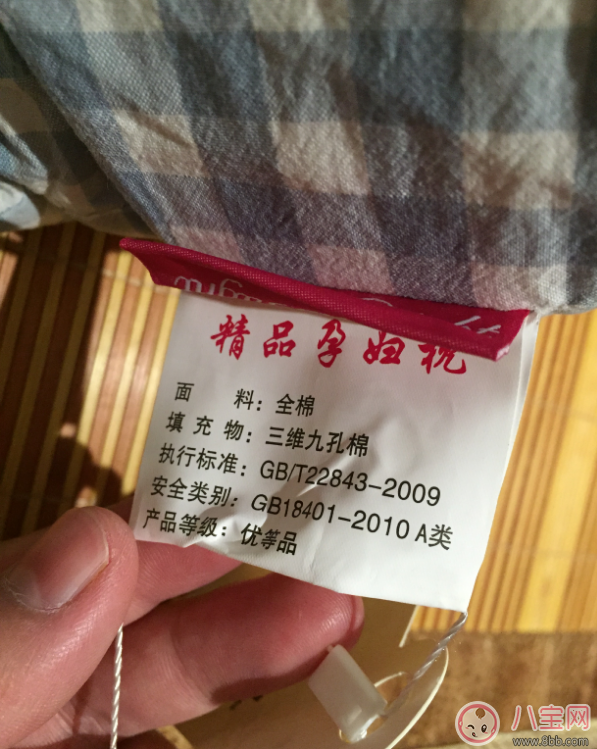 懷孕肚子太大總是睡不好 孕婦護腰枕頭測評 懷孕肚子太大總是睡不好 孕婦護腰枕頭測評