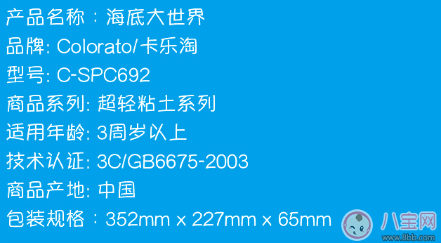 寶寶喜歡玩黏土 卡樂淘親子黏土測評(píng)