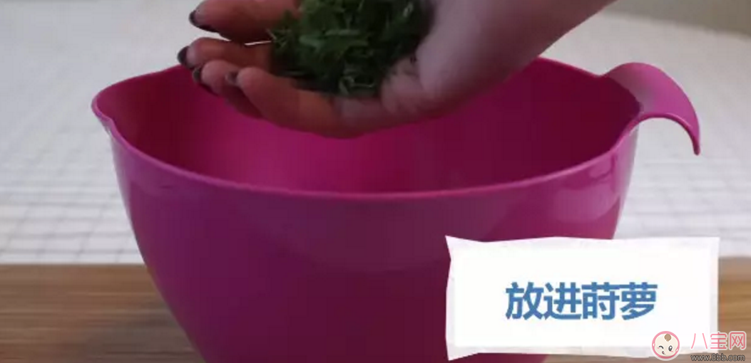 1分鐘搞定好吃又營養(yǎng)的蒔蘿蒸蛋【更多蒸蛋法】