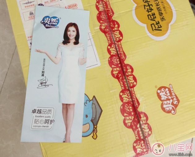 爽然超薄拉拉褲怎么樣 爽然拉拉褲價格性價比高嗎(爽然拉拉褲測評)