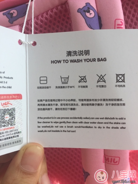 上學(xué)小書(shū)包用哪款好 uek幼兒園寶寶書(shū)包測(cè)評(píng)