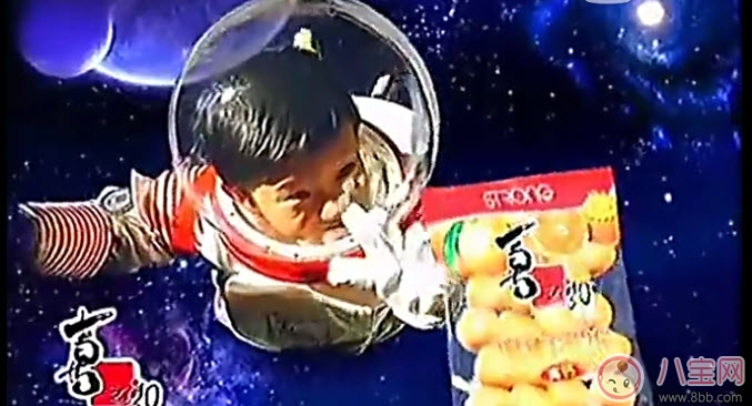 拿著你的喜之郎當太空人表情包 借我10塊錢買喜之郎表情包無水印圖片