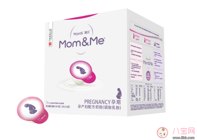 惠氏貝睿思BabyNes奶粉怎么樣 惠氏babynes奶粉評測 惠氏貝睿思BabyNes奶粉怎么樣 惠氏babynes奶粉評測