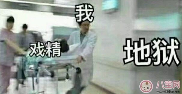 喜之郎太空人是什么梗 我想買(mǎi)喜之郎我想當(dāng)太空人表情包