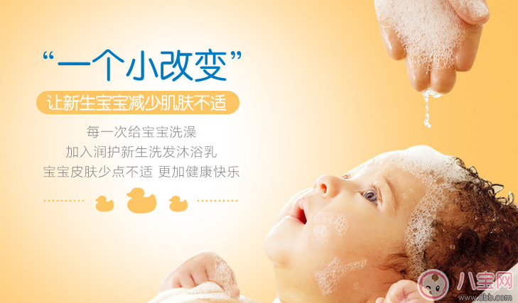 寶寶洗護(hù)用品怎么選 寶寶洗護(hù)用品購(gòu)買注意這兩點(diǎn)