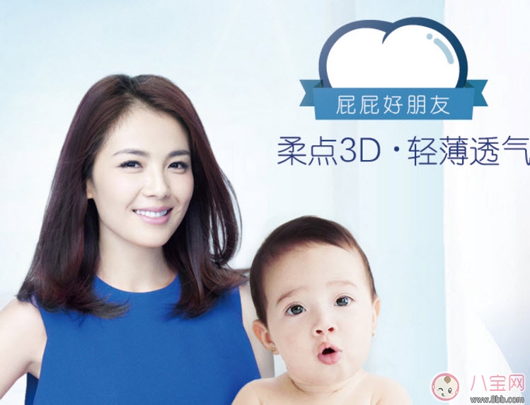 爽然紙尿褲怎么樣好用嗎 劉濤代言廣告爽然輕薄紙尿褲評測 爽然紙尿褲怎么樣好用嗎 劉濤代言廣告爽然輕薄紙尿褲評測