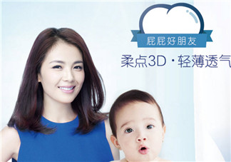 爽然紙尿褲怎么樣好用嗎 劉濤代言廣告爽然輕薄紙尿褲評(píng)測(cè)