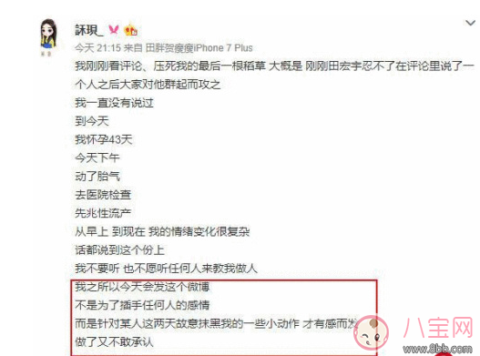 黃燦燦閨蜜貝貝在哪直播 貝貝直播間地址 黃燦燦閨蜜貝貝在哪直播 貝貝直播間地址