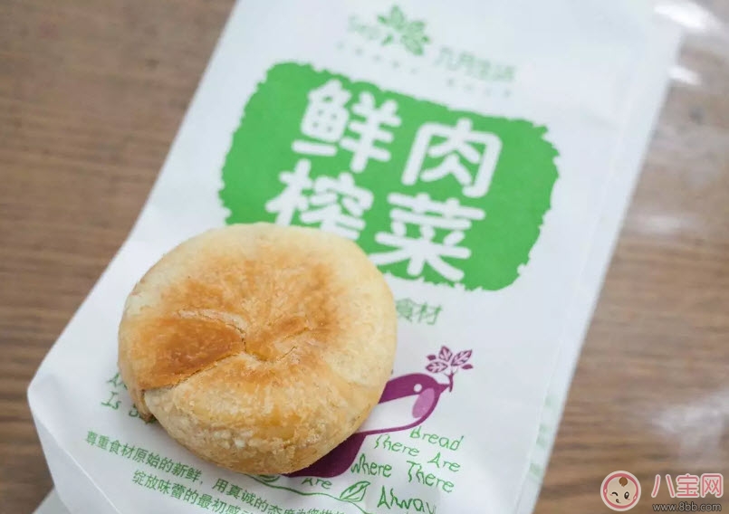 九月生活榨菜鮮肉月餅怎么做 榨菜鮮肉月餅配料步驟圖片詳解 九月生活榨菜鮮肉月餅怎么做 榨菜鮮肉月餅配料步驟圖片詳解