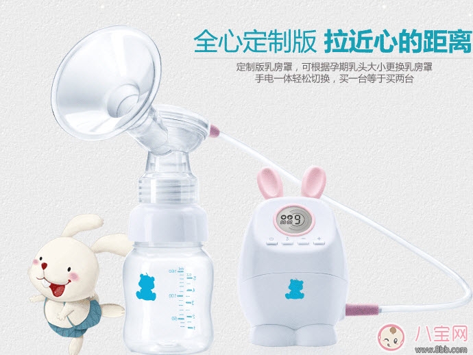 小白熊電動(dòng)手動(dòng)兩用吸奶器怎么樣 小白熊兩用吸奶器好用嗎 小白熊電動(dòng)手動(dòng)兩用吸奶器怎么樣 小白熊兩用吸奶器好用嗎