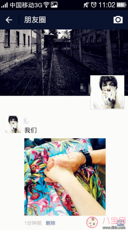 2017七夕怎么假裝自己不是單身 假裝脫單方法