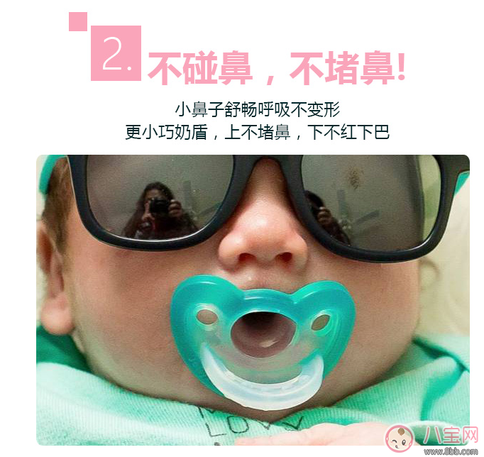 寶寶出牙專屬奶嘴 悠樂寶安撫奶嘴試用測評 寶寶出牙專屬奶嘴 悠樂寶安撫奶嘴試用測評